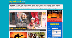 Desktop Screenshot of myindiavisit.com